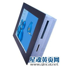 高效计算，精工之本 深圳工控厂商供15寸Intel Atom D525工业电脑